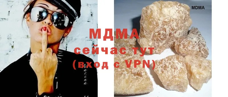 MDMA Molly  Избербаш 